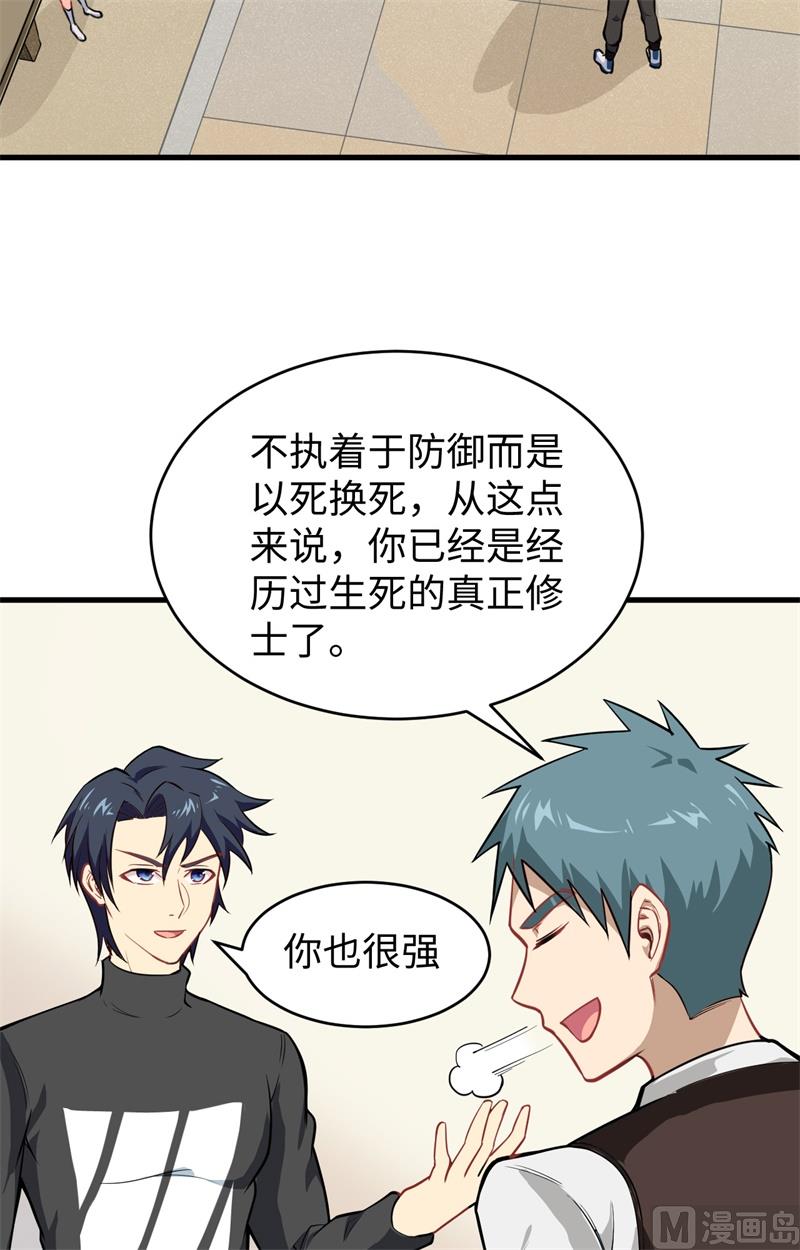 第 45 页