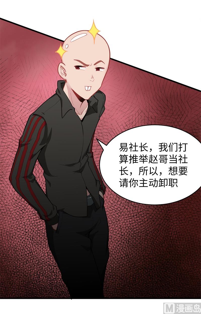 第 40 页