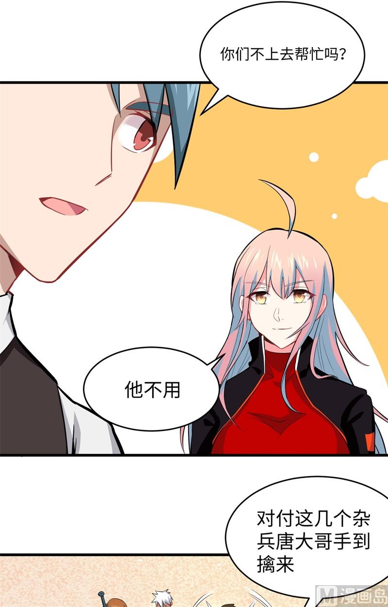 第 28 页