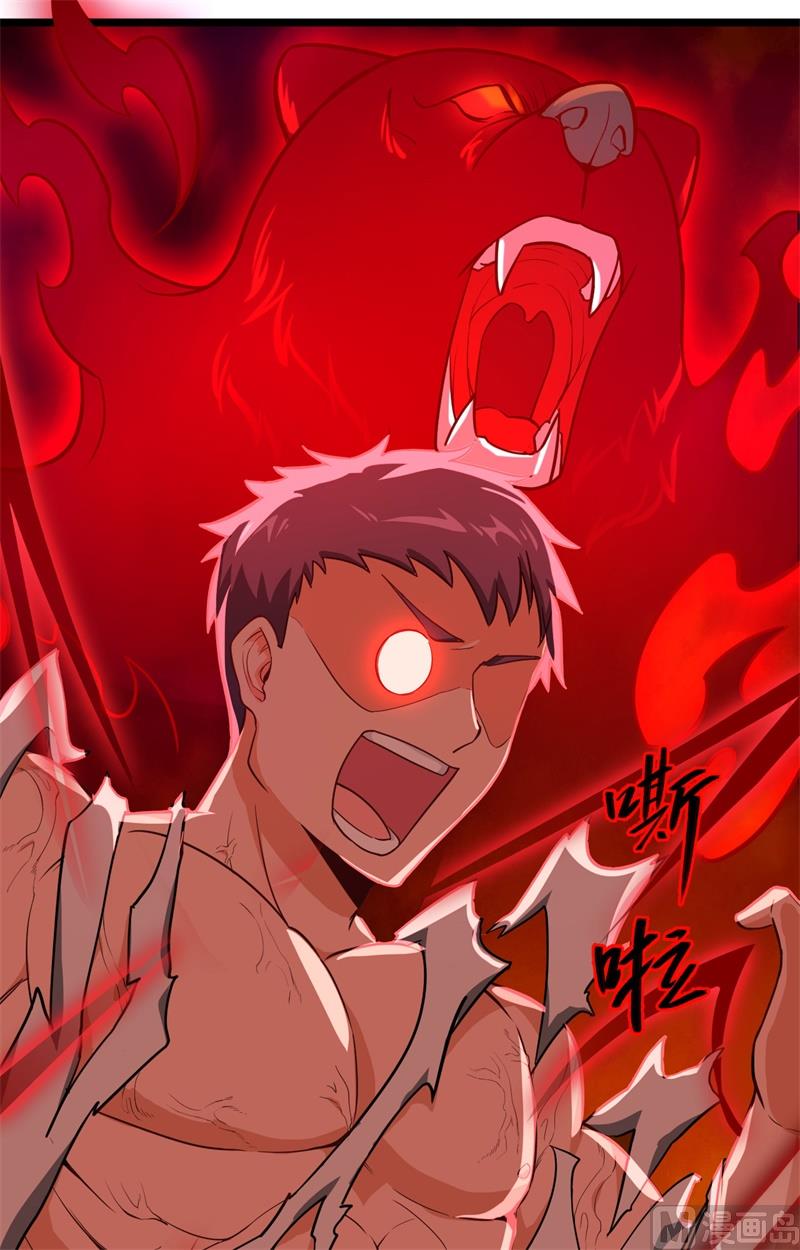第 34 页