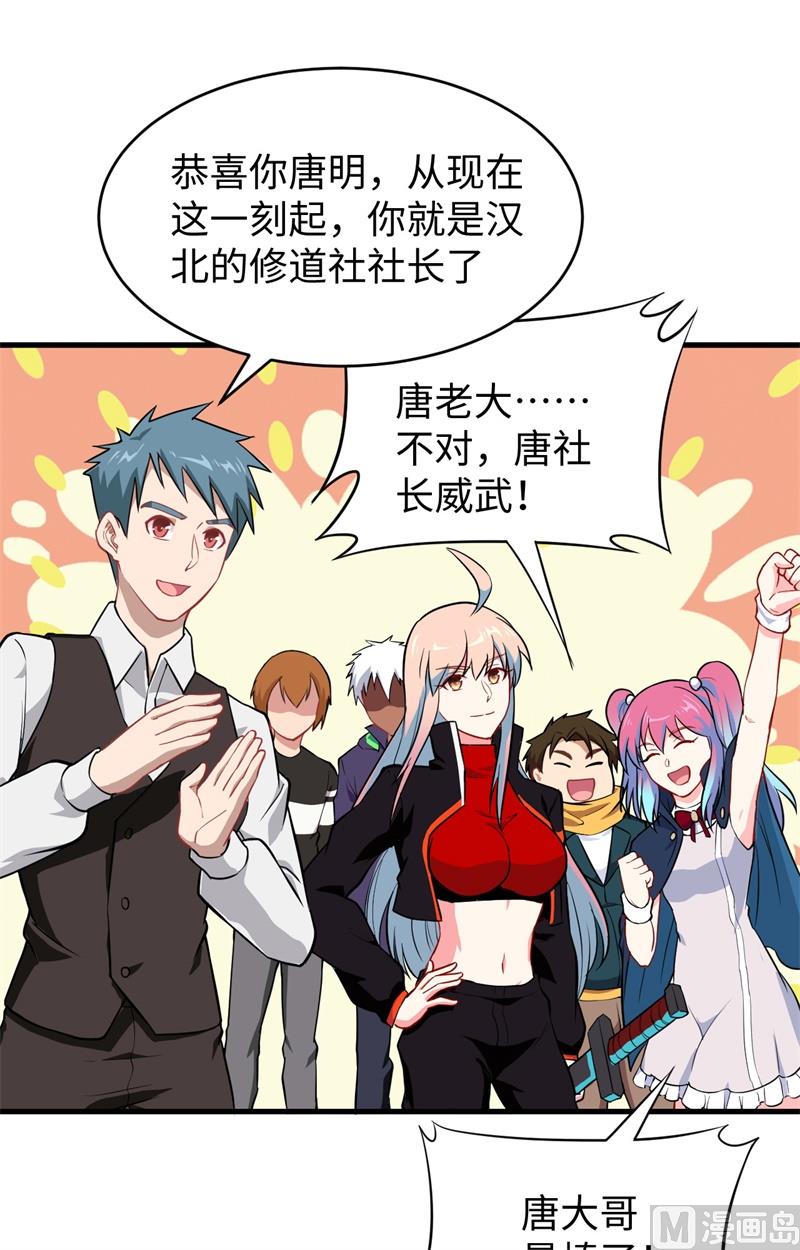 第 39 页