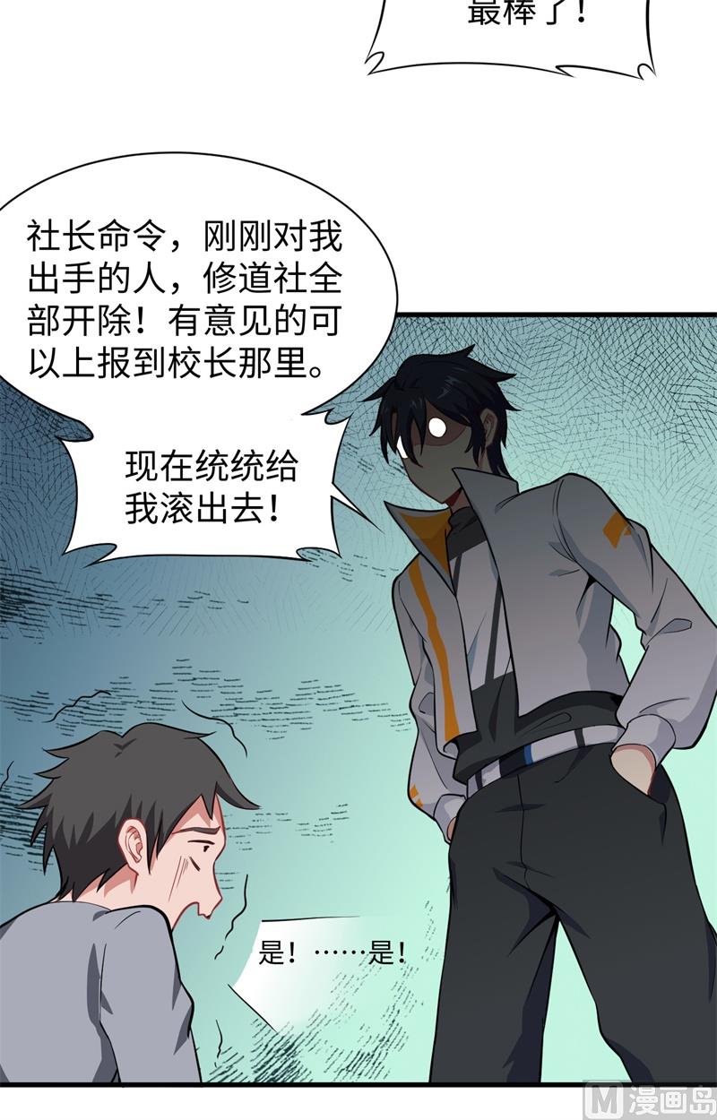 第 40 页