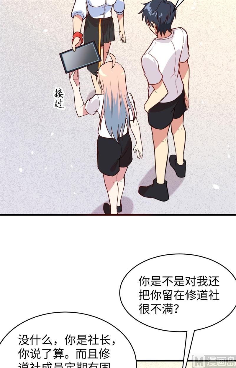 第 30 页