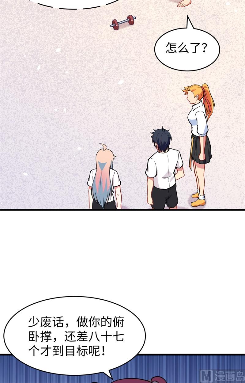 第 44 页