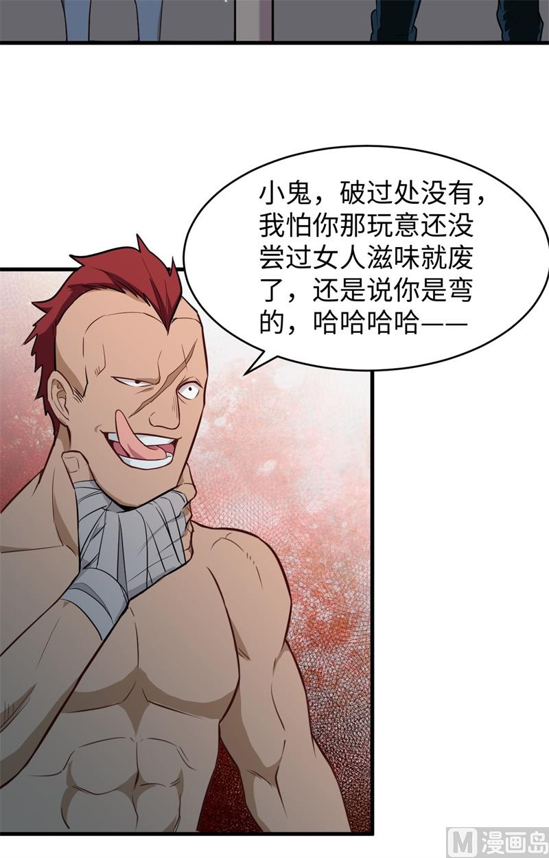 第 32 页