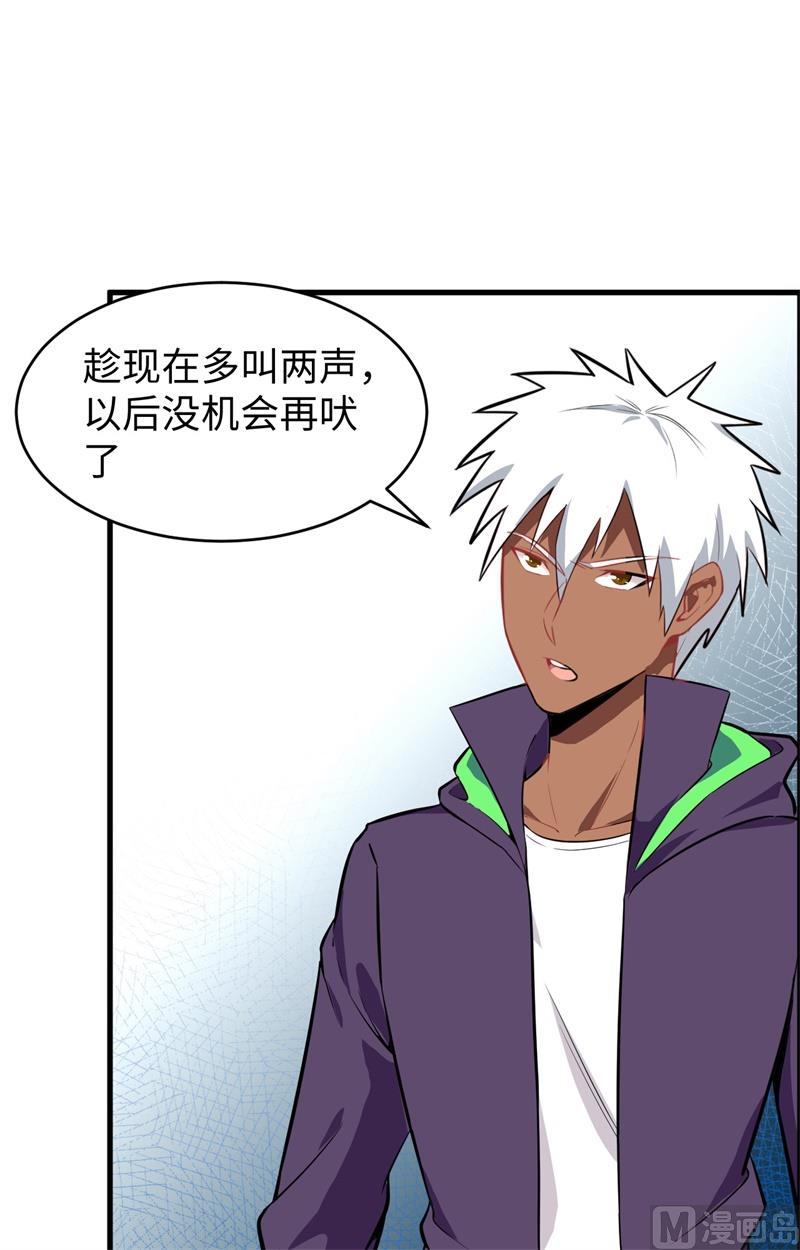 第 33 页