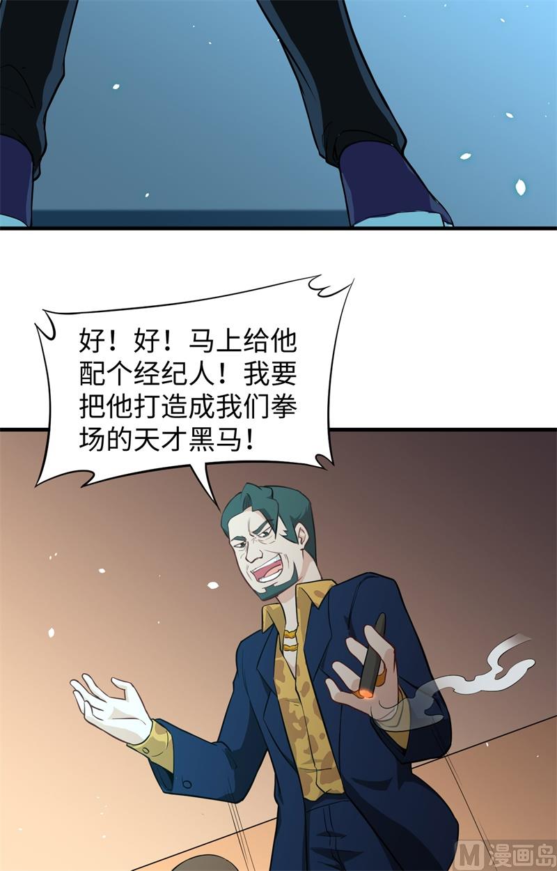 第 43 页