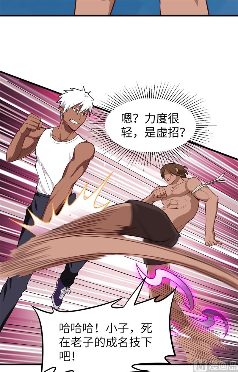 第 31 页