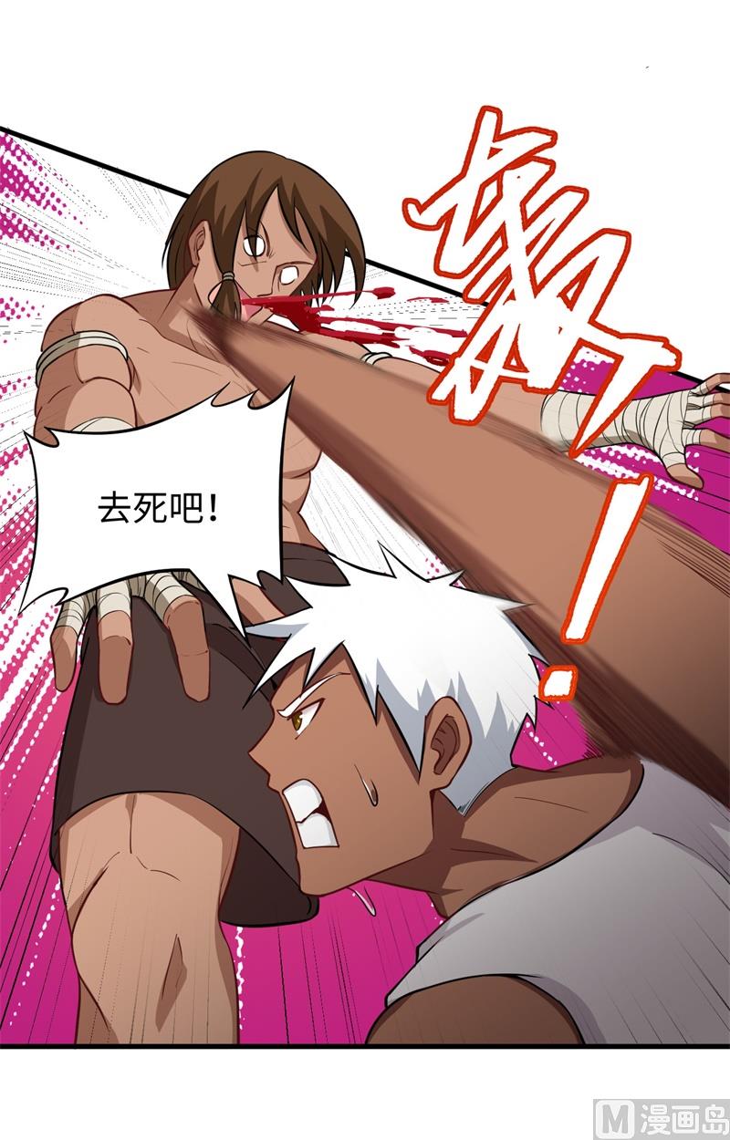 第 36 页