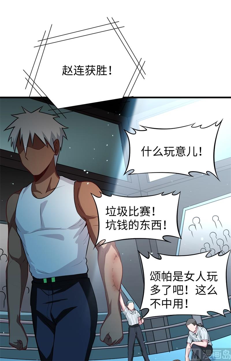 第 38 页