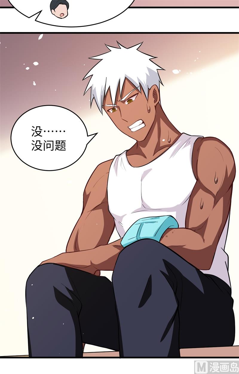 第 41 页