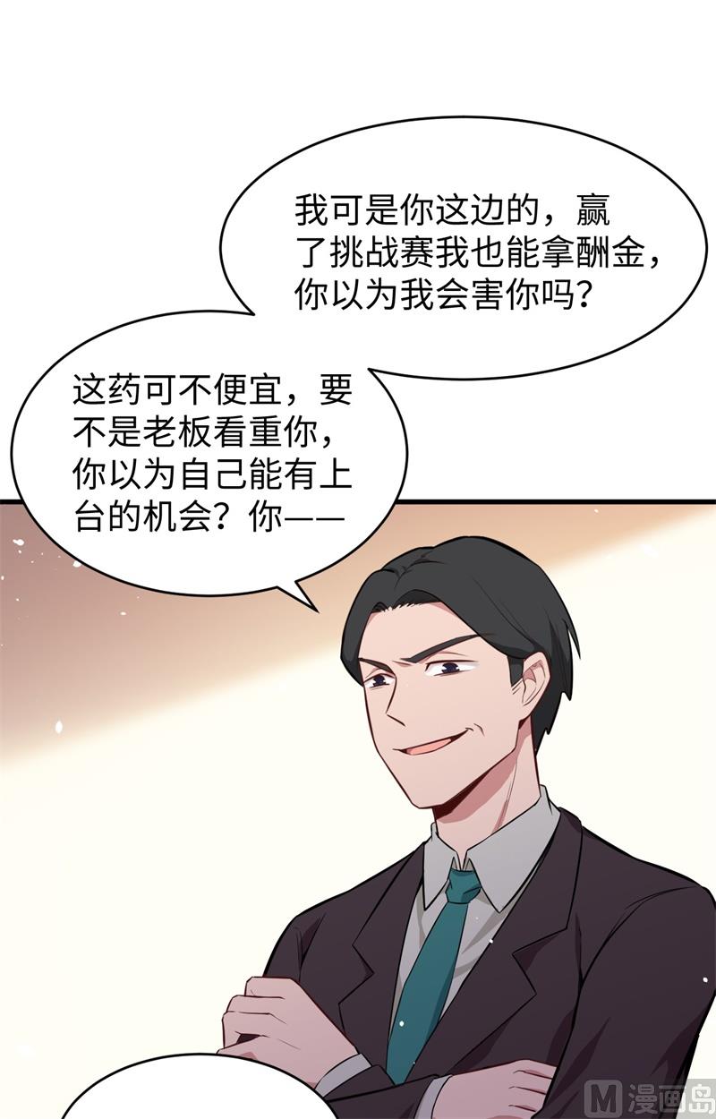 第 44 页