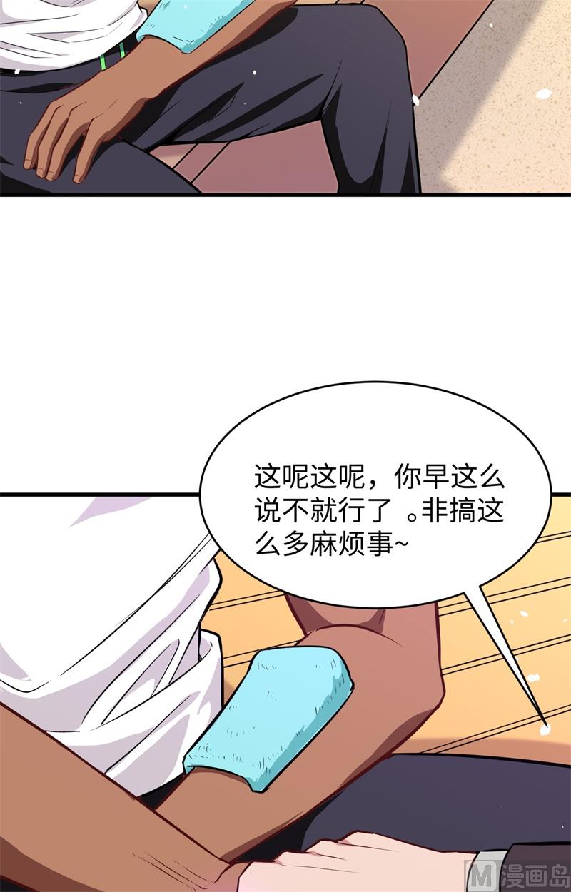第 46 页