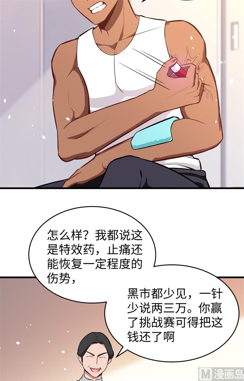 第 48 页