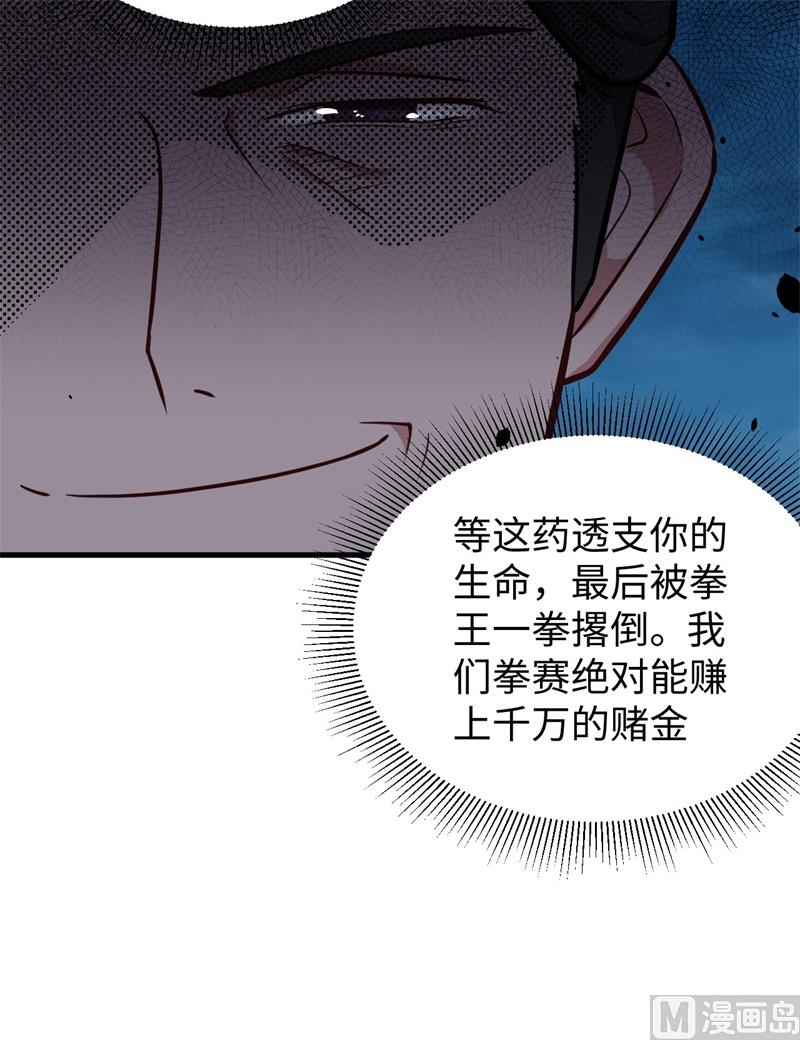 第 50 页
