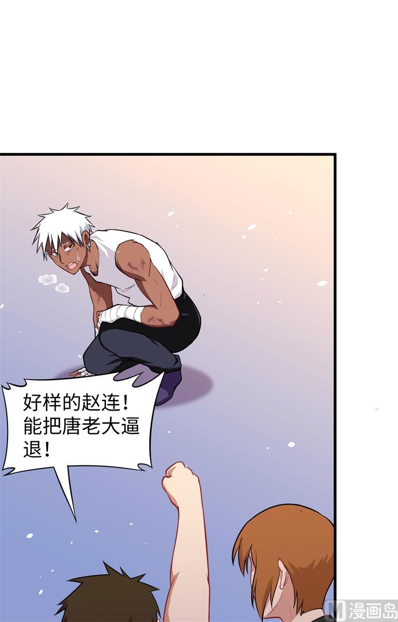 第 37 页