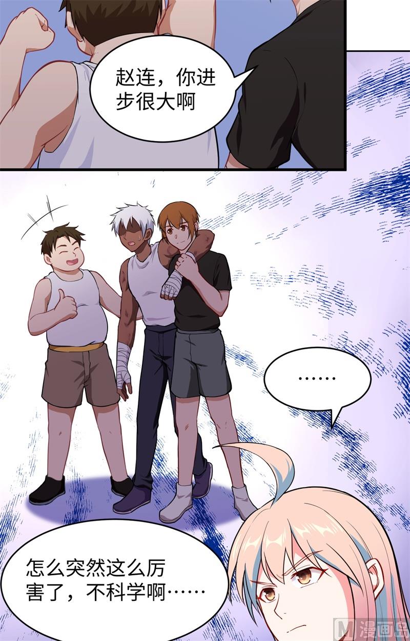 第 38 页