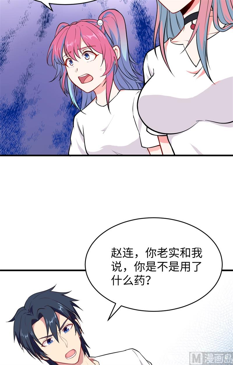 第 39 页