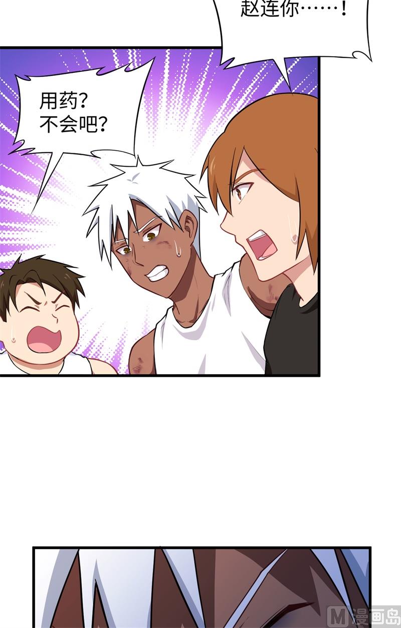 第 41 页