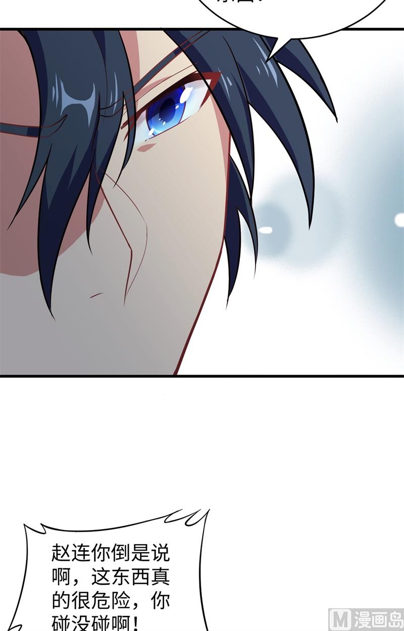 第 43 页