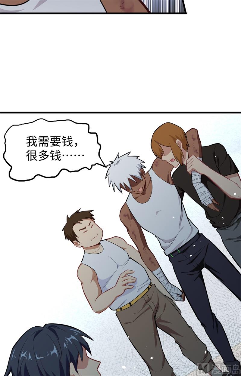 第 47 页