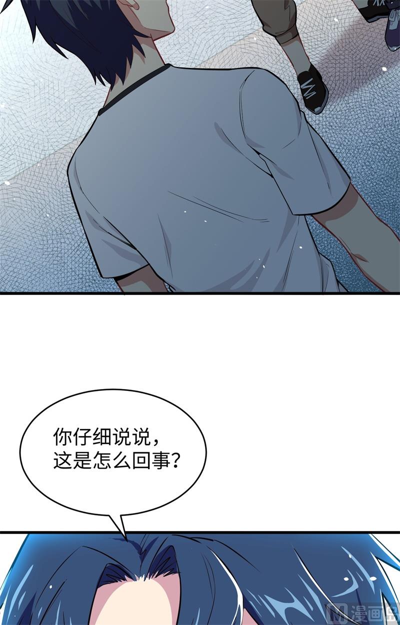 第 48 页