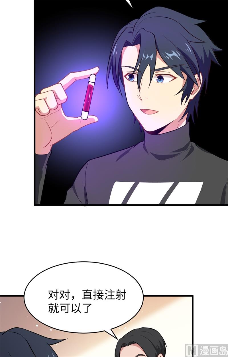 第 36 页