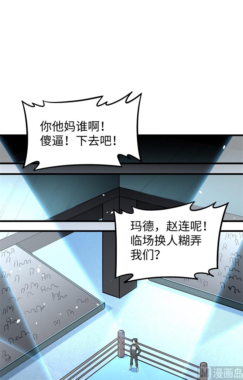 第 40 页
