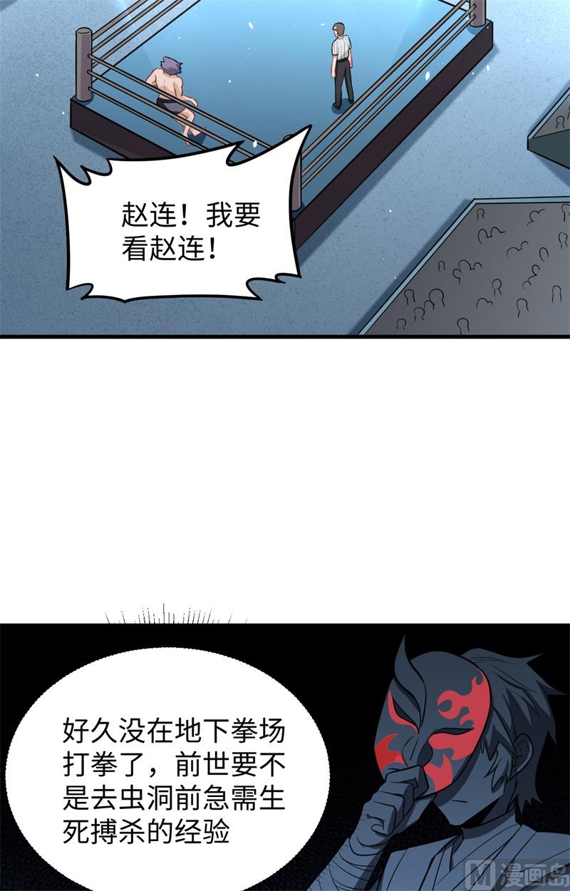 第 41 页