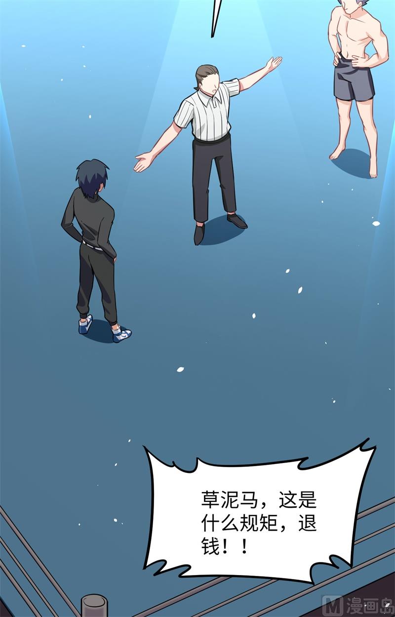 第 44 页