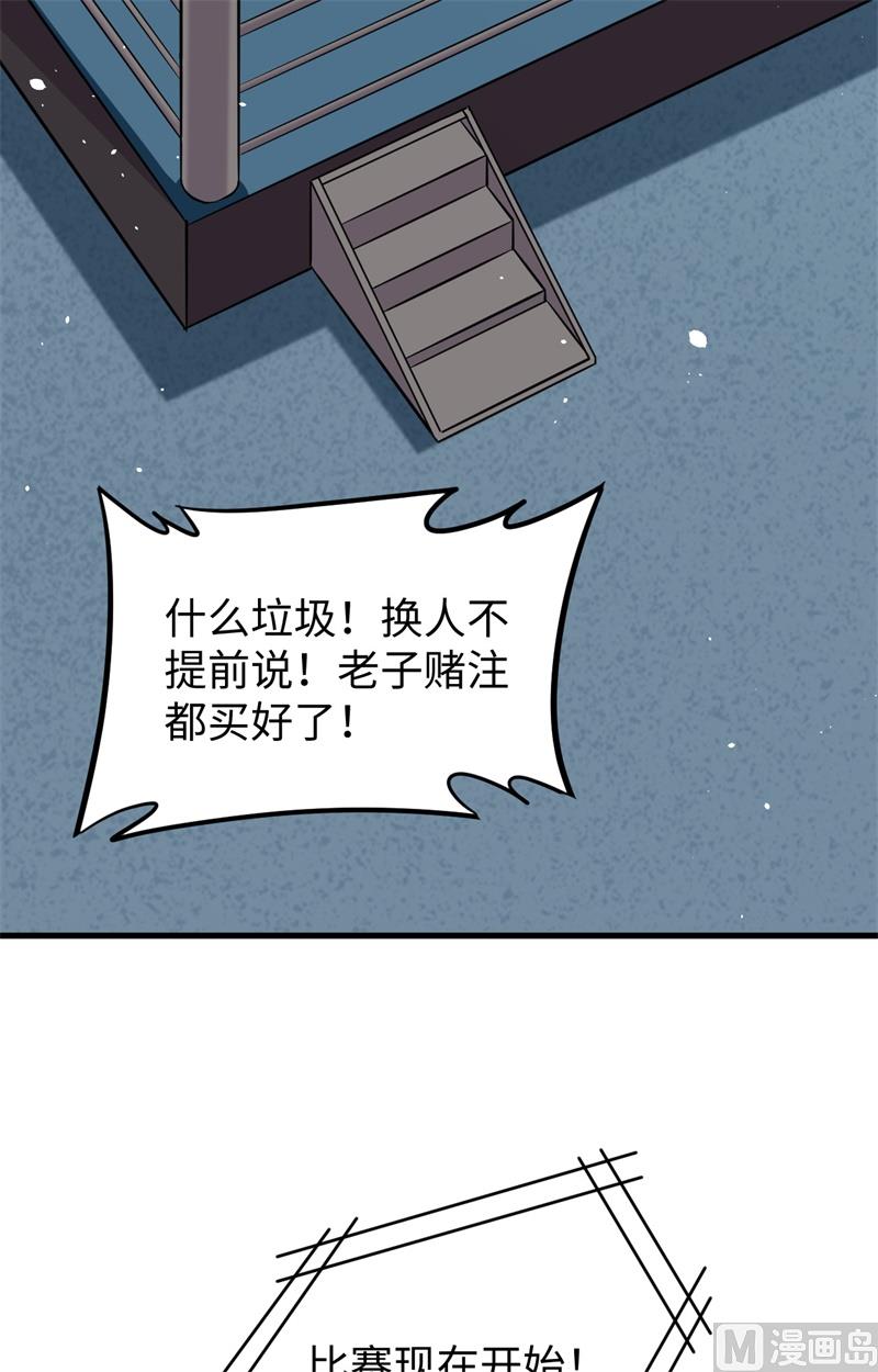 第 45 页