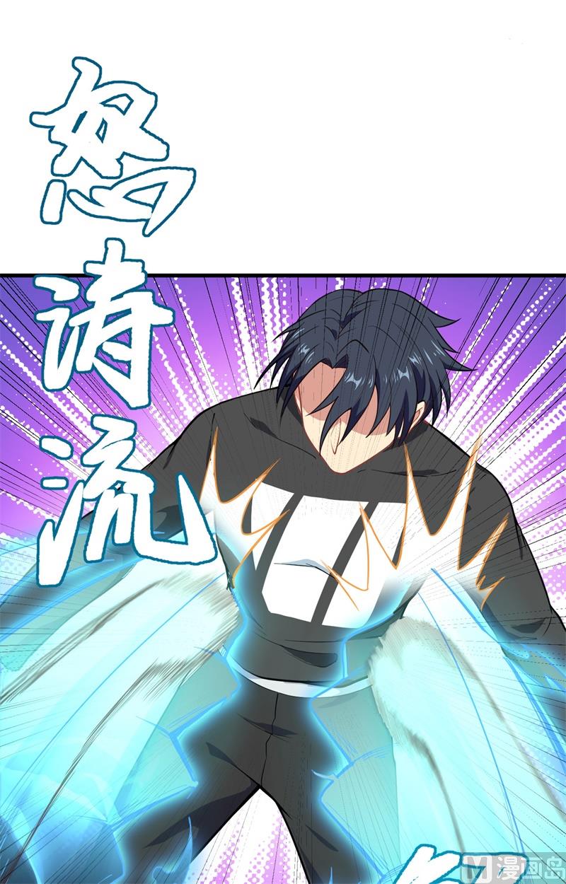 第 48 页