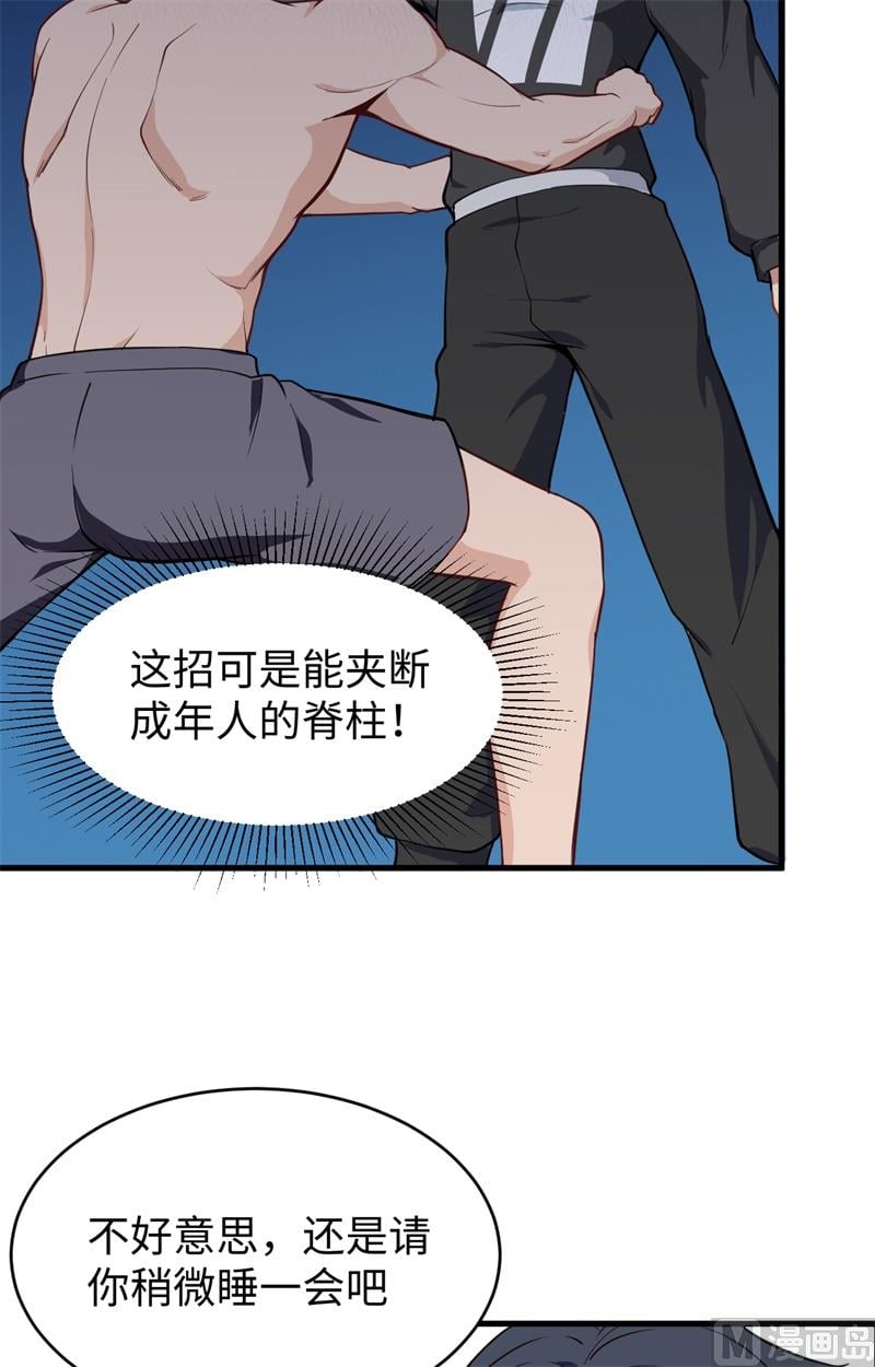 第 50 页