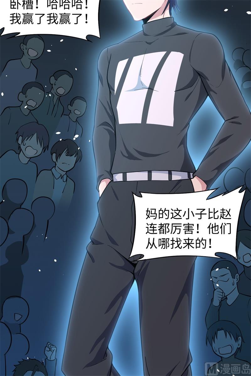 第 56 页