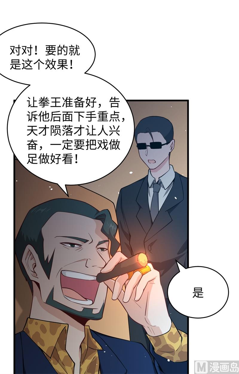 第 58 页