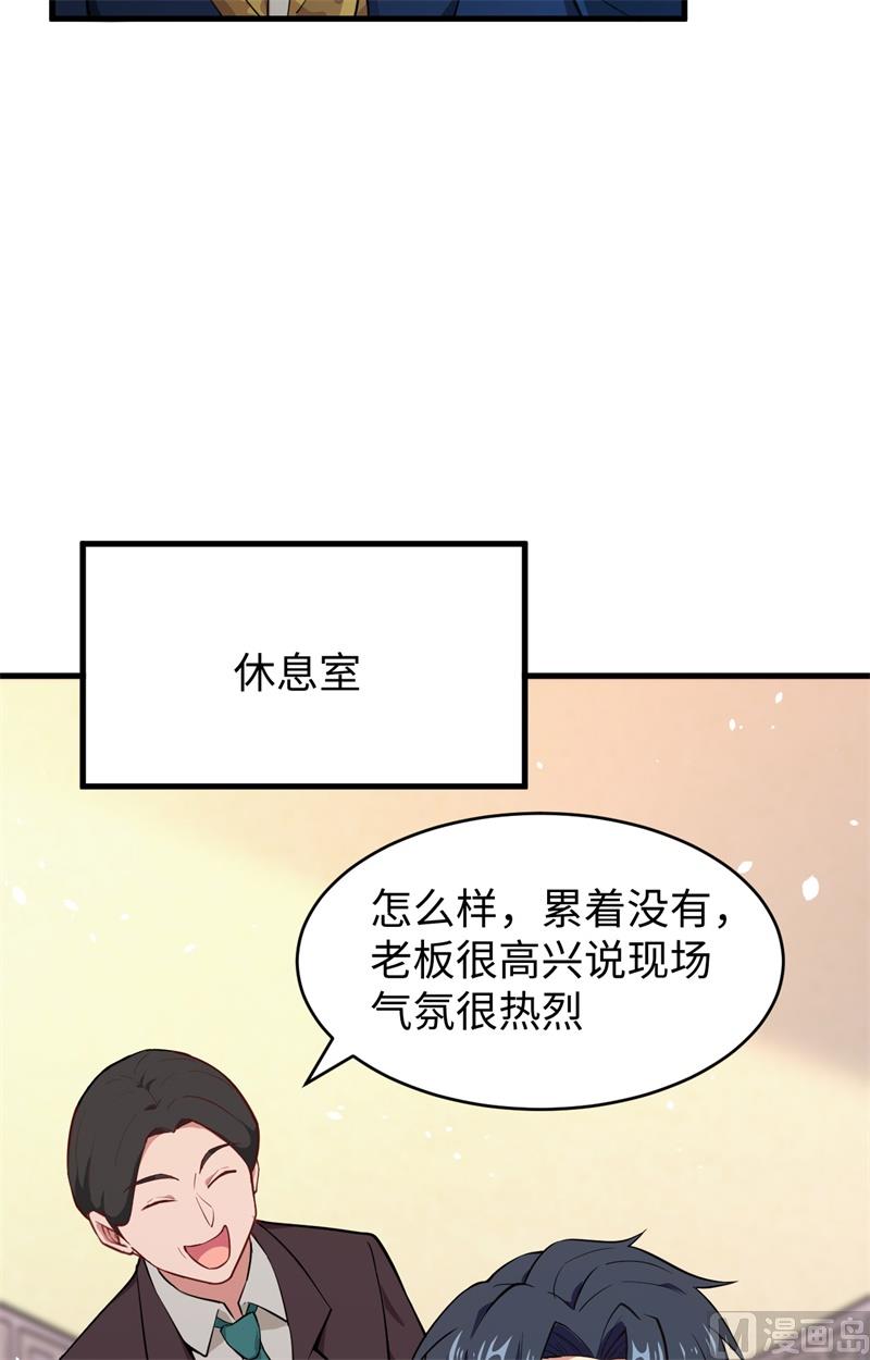 第 59 页