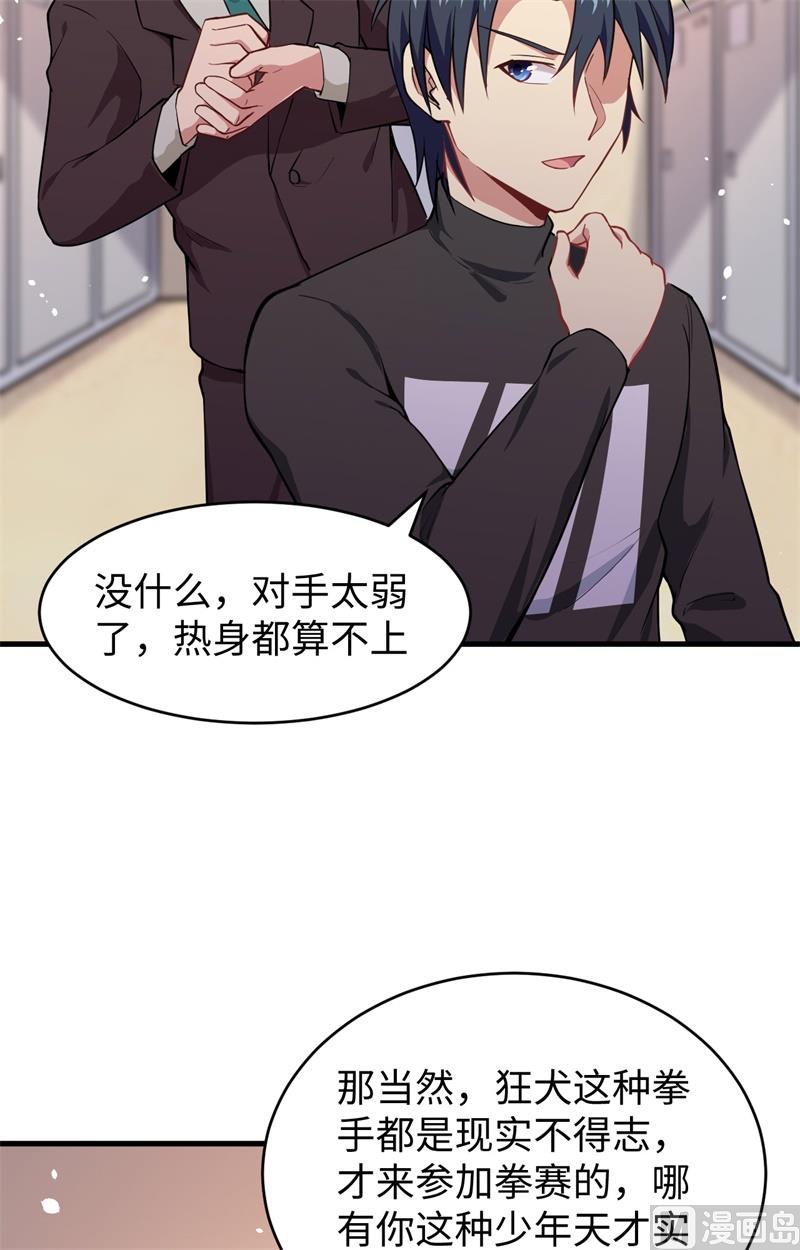 第 60 页