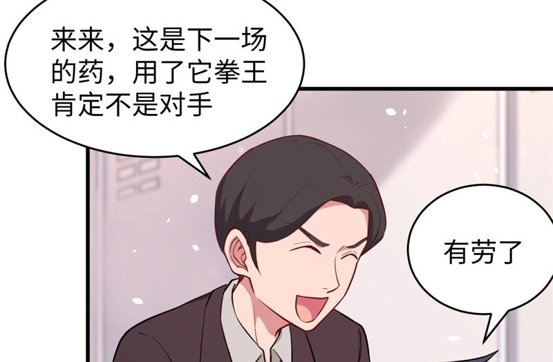 第 64 页