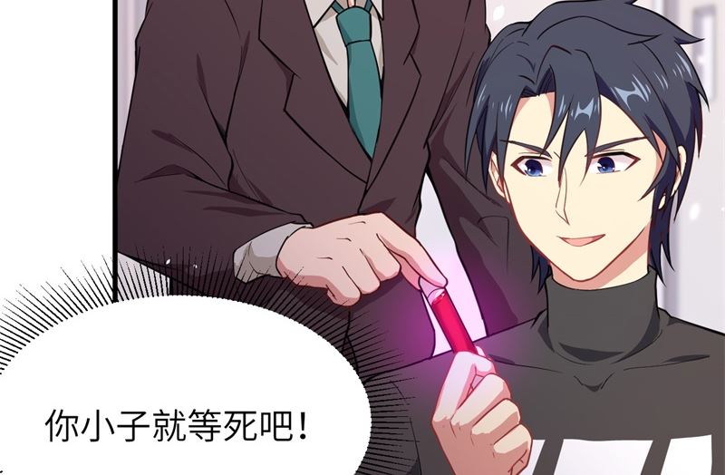 第 65 页