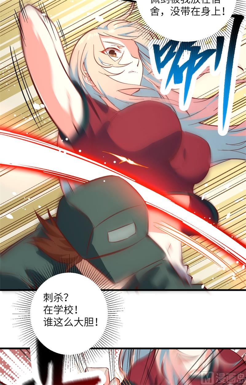 第 37 页
