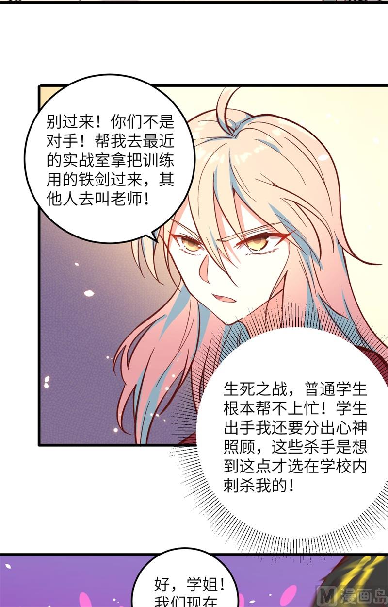 第 39 页
