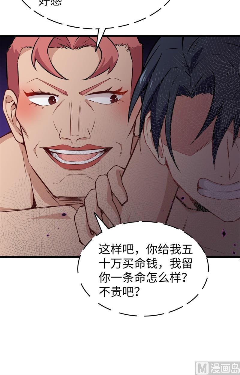第 39 页
