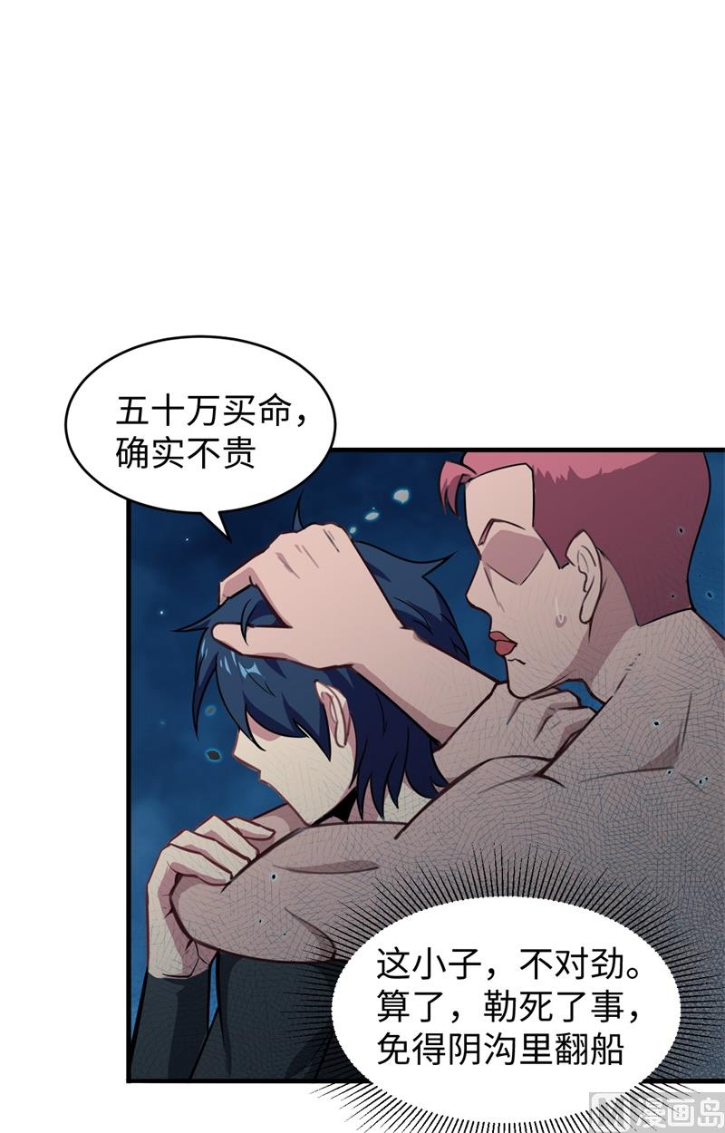 第 40 页