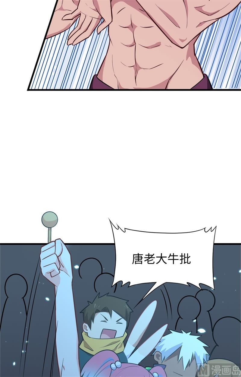 第 43 页