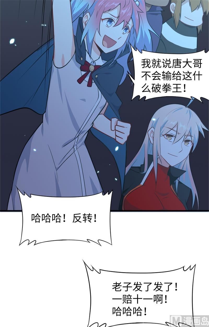 第 44 页