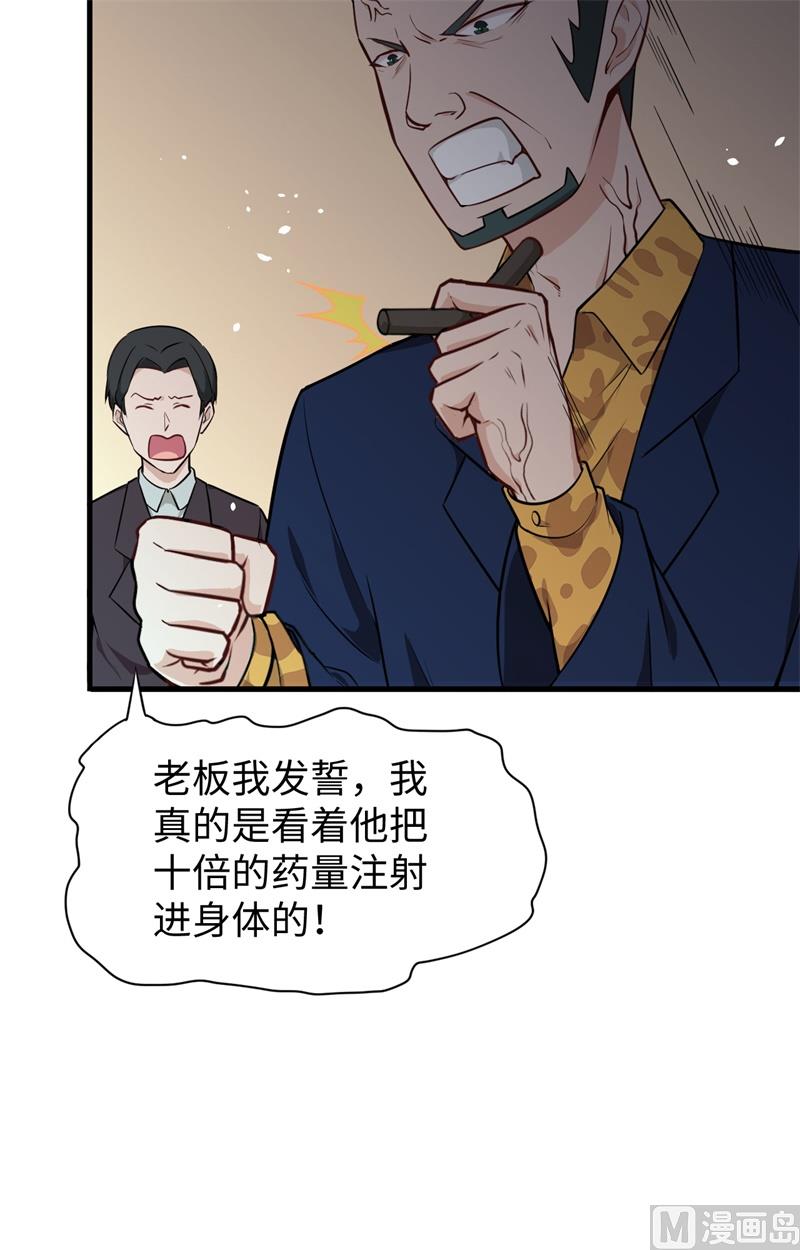 第 46 页