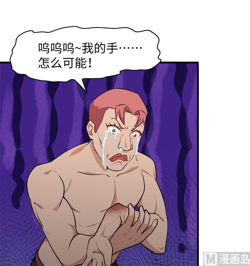 第 47 页