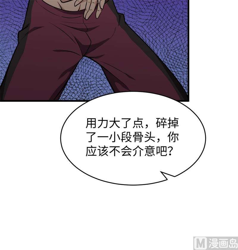 第 48 页