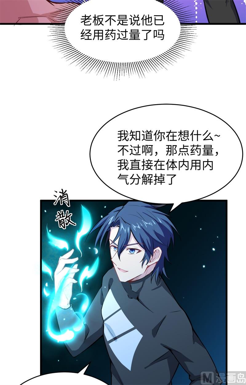 第 50 页