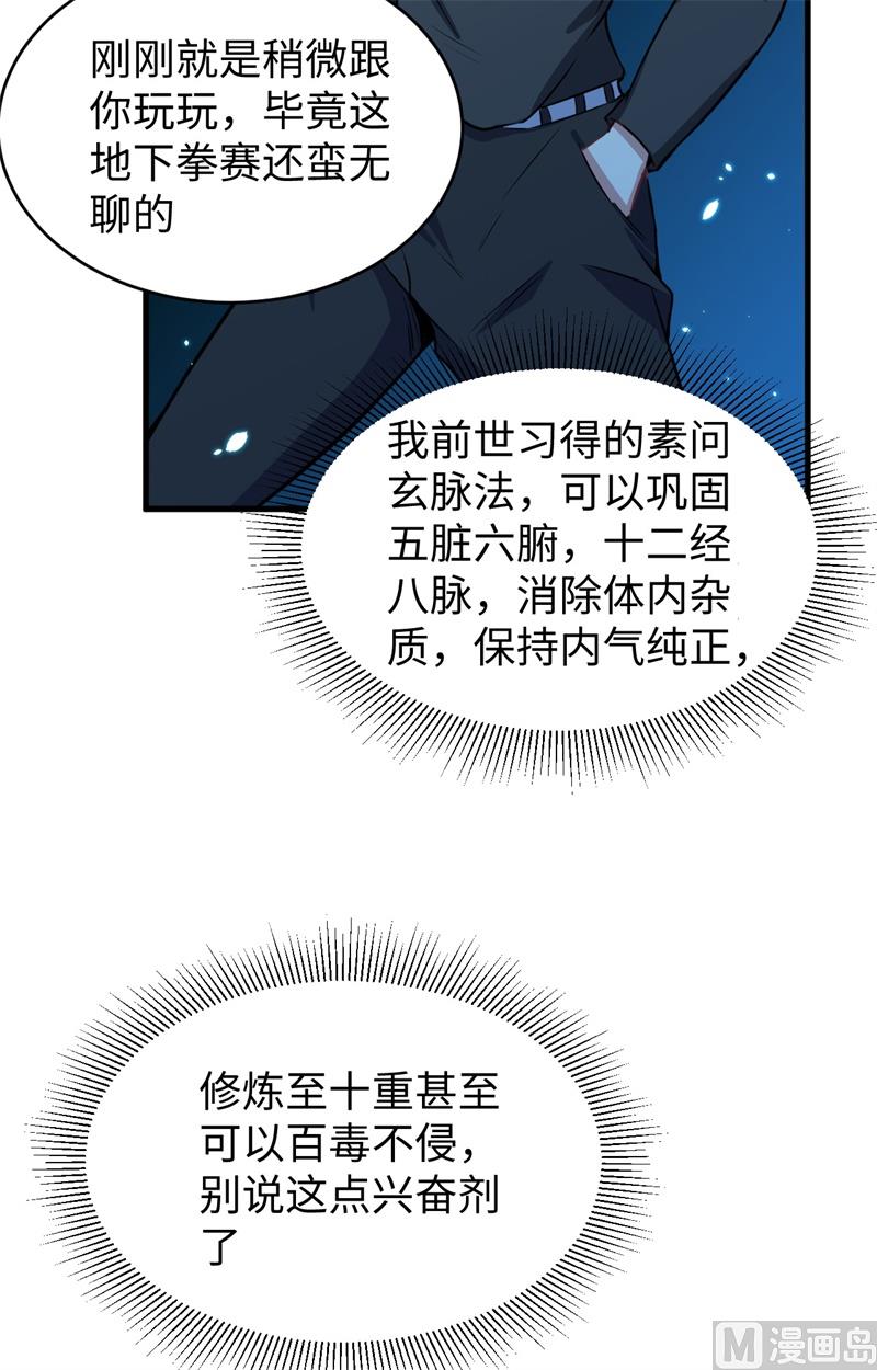 第 51 页